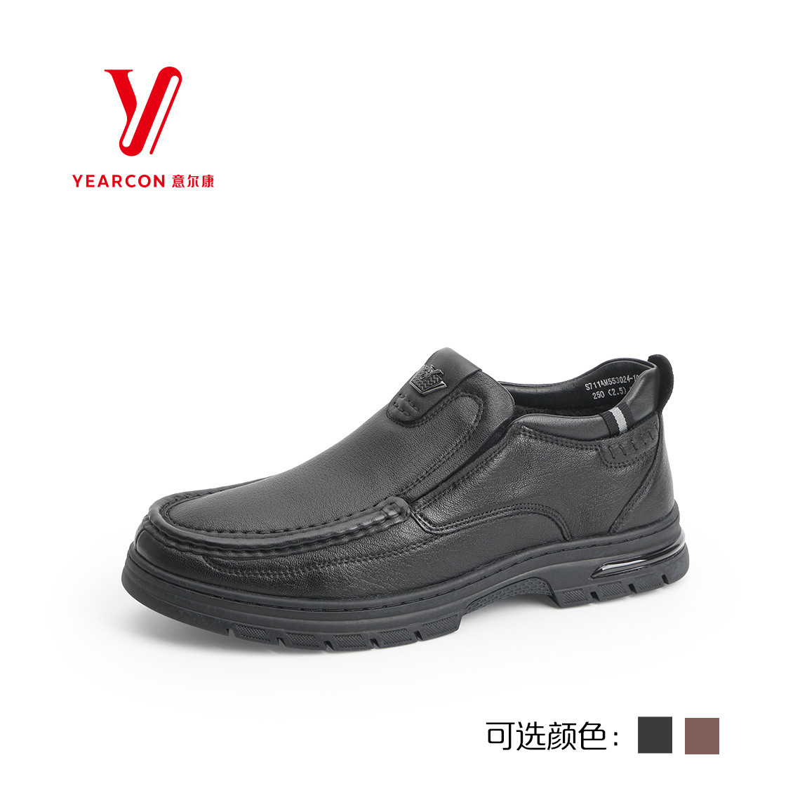 意尔康男鞋加绒真皮休闲皮鞋厚底