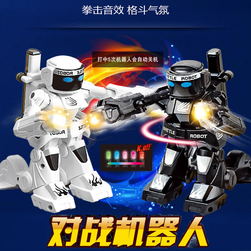 体感遥控对战机器人玩具双人格斗智能打架高科技儿童亲子互动变形