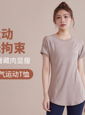 大码瑜伽T恤夏季宽松女胖MM健身服上衣短袖速干衣运动服跑步T定制