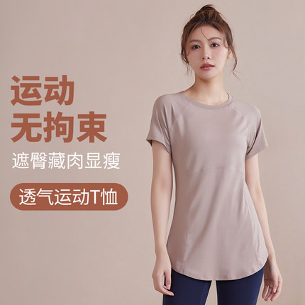 大码瑜伽T恤夏季宽松女胖MM修身健身服上衣短袖速干衣运动服跑步T