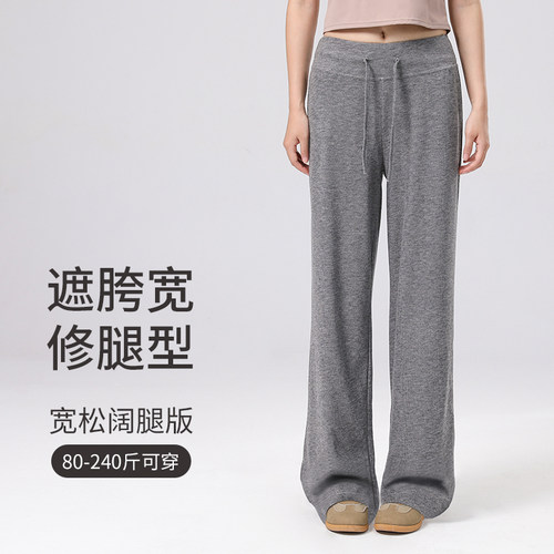 大码运动裤女宽松阔腿裤