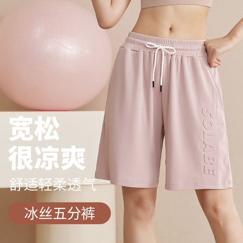 运动短裤女夏季速干透气五分裤