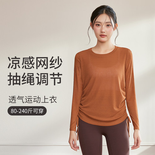 胖MM200斤速干瑜伽t恤女秋季长袖宽松透气运动衣大码显瘦健身罩衫