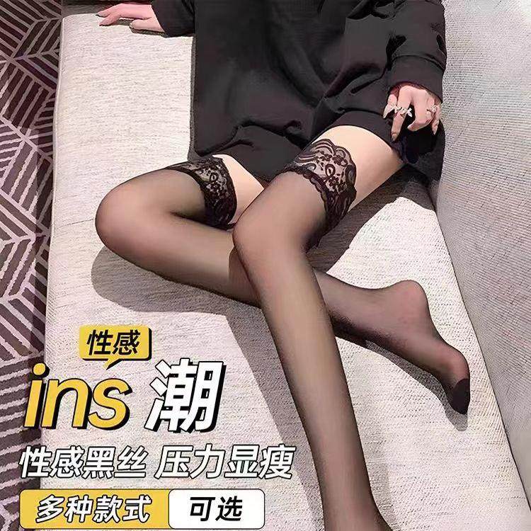 Yoolee：黑色丝袜女长筒蕾丝花边过膝袜性感情调半截夏丝袜一次性