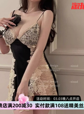 性感睡衣女春夏季冰丝带胸垫聚拢蕾丝纯欲风小胸露背珍珠吊带睡裙