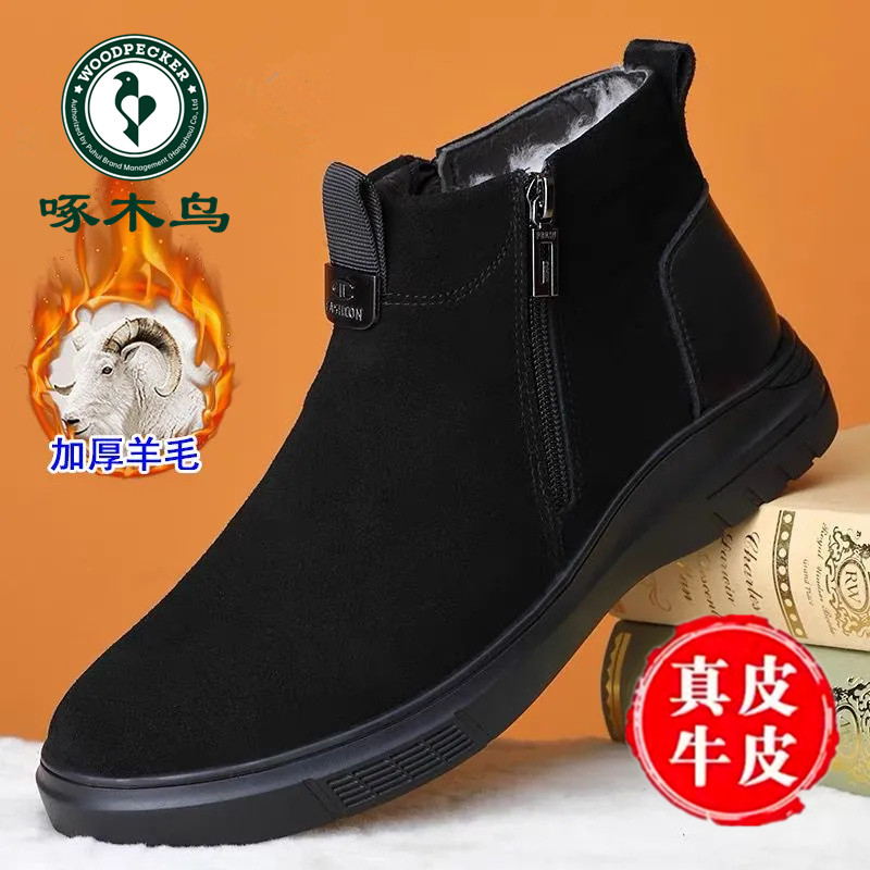 啄木鸟羊毛一体保暖棉鞋男皮靴子