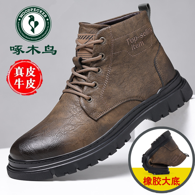 啄木鸟马丁靴休闲真皮高帮棉鞋男