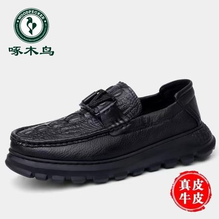 啄木鸟男鞋真皮春季新款潮流鳄鱼纹休闲皮鞋男士一脚蹬百塔豆豆鞋