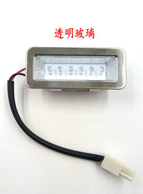 前锋油烟机配件JX26照明灯吸顶灯DC12VLED冷光灯宝银电器烟机通用