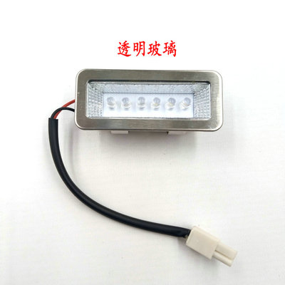 前锋油烟机配件jx26照明灯