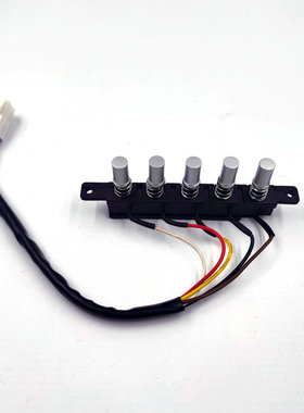 格兰仕抽油烟机配件C0332 C0331开关按钮按键总成五键久利三速