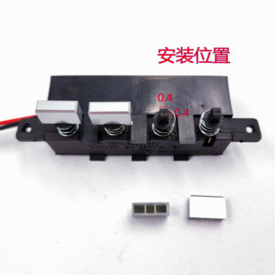 前锋抽油烟机配件H1221W(Q)开关按钮帽子长方形久利按键帽琴键钮