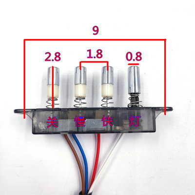 抽油烟机开关按钮Canbo/康宝