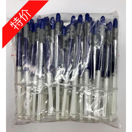 小支硅胶 小针管式导热硅脂 灰色色散热硅脂 cpu散热硅脂导热膏