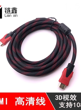 HDMI线 机顶盒电视高清连接线3d 1080p红黑网带环 厂家 1.5 3 5米