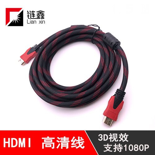 HDMI线 机顶盒电视高清连接线3d 1080p红黑网带环 厂家 1.5 3 5米