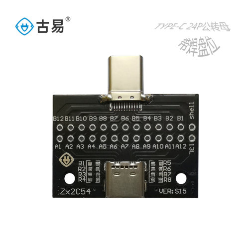 TYPEC视频语音开发线材测试