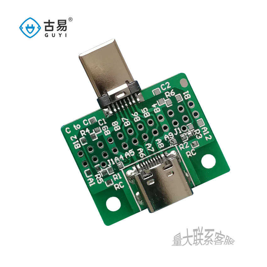 TYPE-C公转母测试板USB2.0数据16P耳机线延长带焊盘支持苹果接口