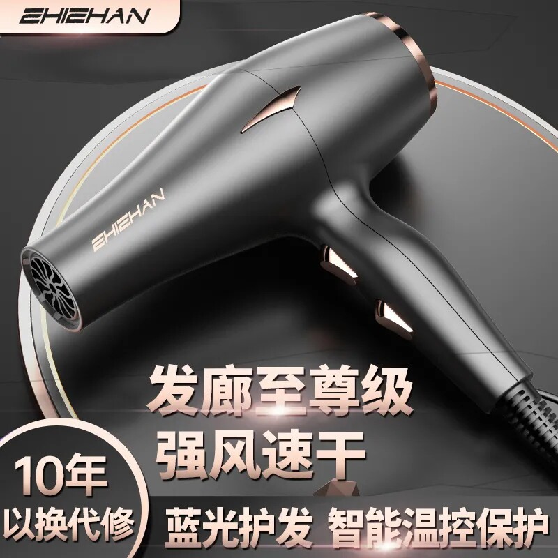 2024新款电吹风机家用负离子护发大功率速干女士理发店专用3000w