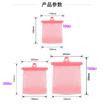 硅胶保鲜袋自带封口款矽胶袋冰箱冷冻袋低温慢煮袋可重使用保鲜袋