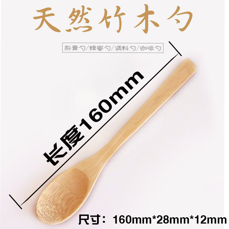竹勺子 果酱勺 无漆蜂蜜勺咖啡勺调味勺子厂家批餐具礼品小竹木勺|msdalam kategori pinggan mangkuk, pinggan mangkuk, Fork/Spoon/penyepit saman - dari Buy2taobao.com untuk memberikan perkhidmatan ejen Taobao profesional membeli