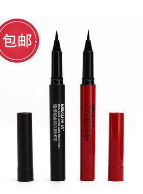持久防水防汗替换装液体眼线笔