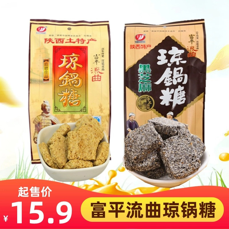 益佳陕西富平地方特色小吃琼锅糖