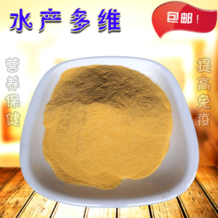 水产多维抗应激vc速溶电解复合维生素粉饲料鱼食虾蟹矿物质添加剂