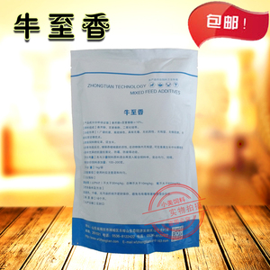 牛至油抗菌促生长饲料添加剂