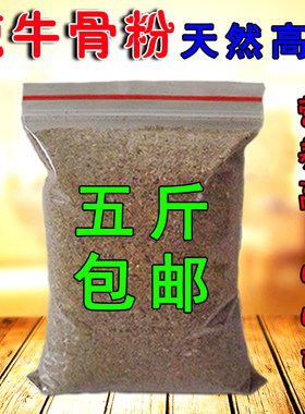 高钙脱脂进口宠物猫添加剂牛骨粉