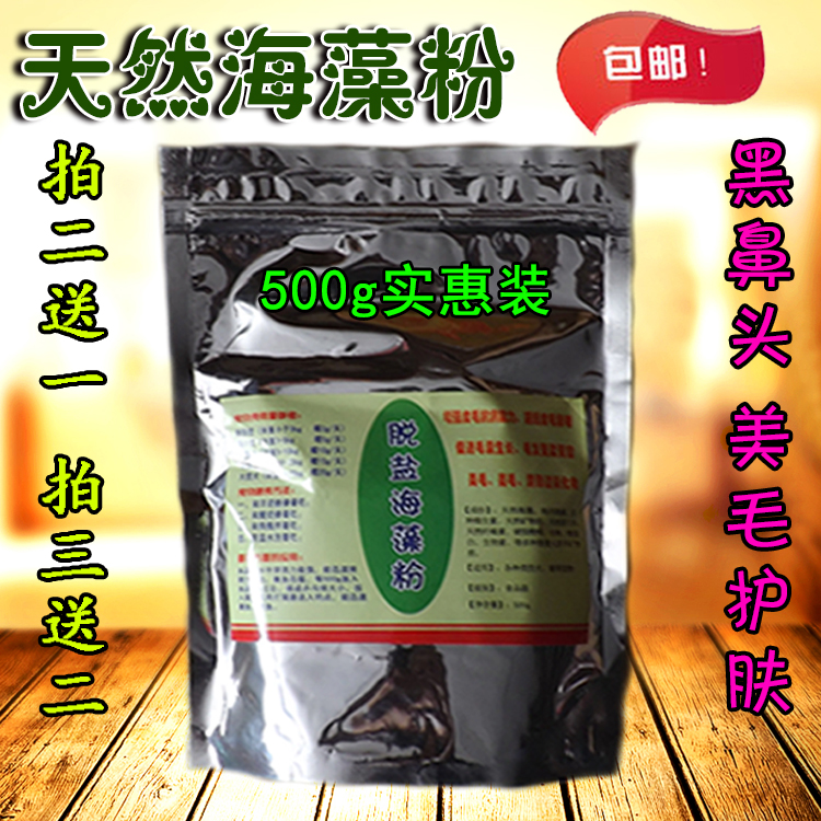 黑鼻头天然猫狗护肤卵磷脂美毛粉