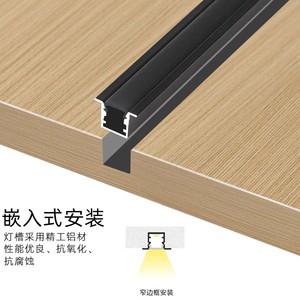 嵌入式led灯带层板灯酒柜衣柜鞋柜展示柜床头橱柜灯人体感应灯条