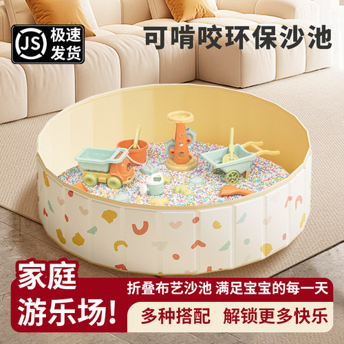 儿童室内游戏沙池仿瓷沙海洋球池