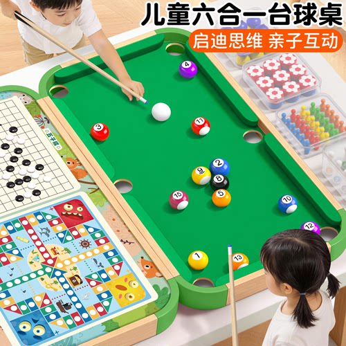 6合1儿童台球桌家用亲子桌面游戏