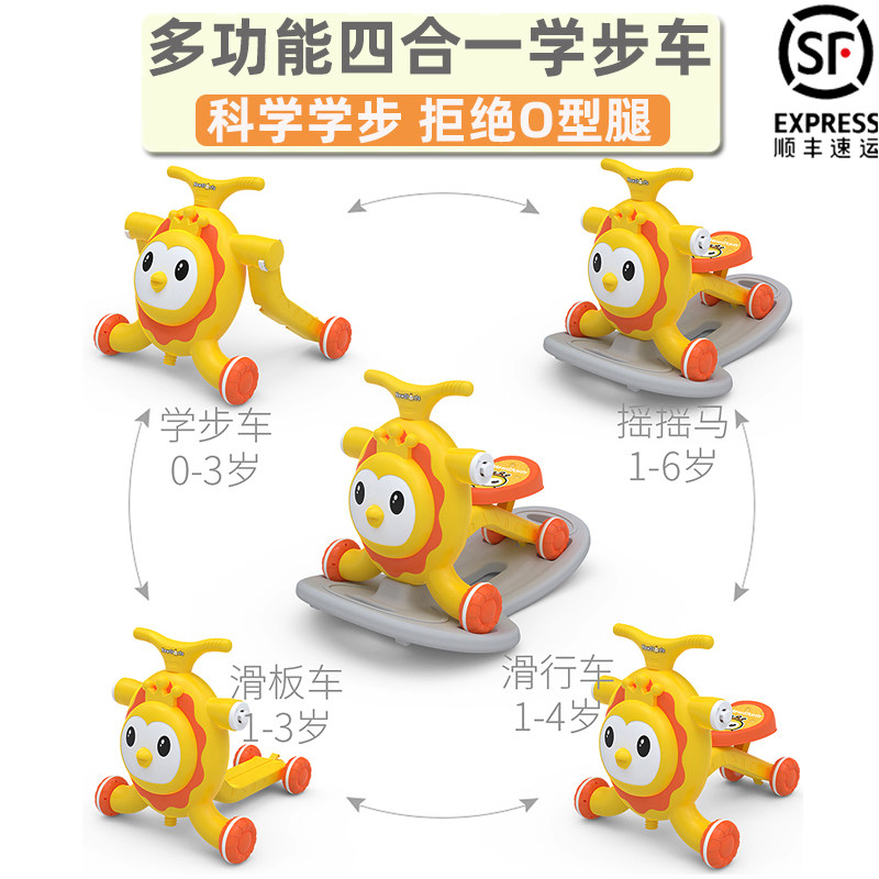 婴幼儿学步车多功能手推车 防o型腿宝宝学走路防侧翻儿童助步玩具