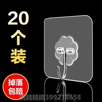 万能强力无挂勾魔术免邮挂钩墙无痕涂料自粘贴自贴浴室粘墙壁厨房