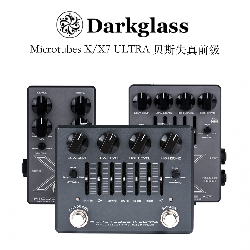 DarkglassX7Ultra贝斯效果器