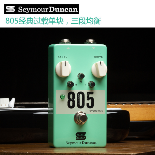 美产现货 邓肯Seymour Duncan 805 过载单块三段均衡 模拟TS808 乐器/吉他/钢琴/配件 单块效果器 原图主图