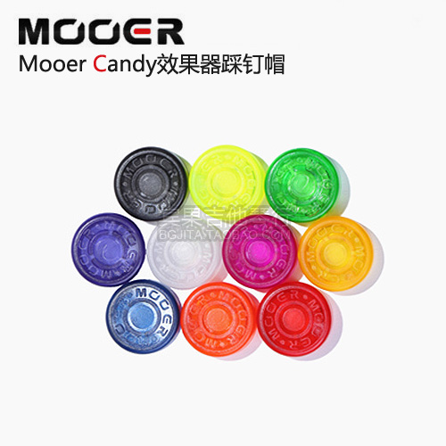 Mooer Candy单块效果器踩钉帽多色可选效果器配件 10个包邮