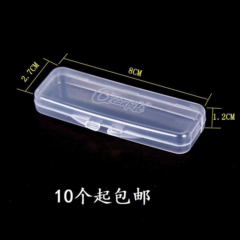 牙线棒空盒子通用可以装细正畸