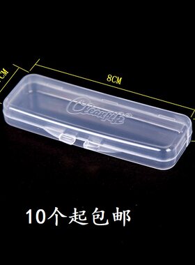 牙线棒空盒子通用可以装细正畸