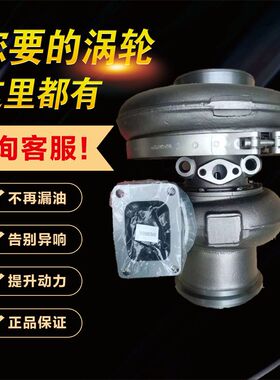 配置康明斯HE800FG HE851FG 4041789 3793677 4033489 涡轮增压器