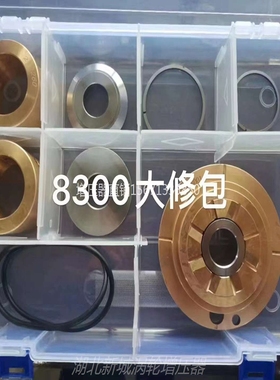 T8300 8200 8250  GH260-05 GH260-06 6210 各种型号增压器修理包