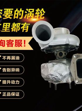 配玉柴SJ140发动机涡轮增压器机船机富源全新CL600-1118100A-383