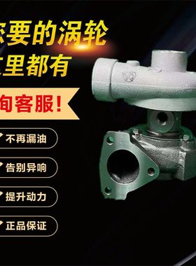 适用于道依茨S1B发动机 BF4M2011涡轮增压器319261  04281437KZ