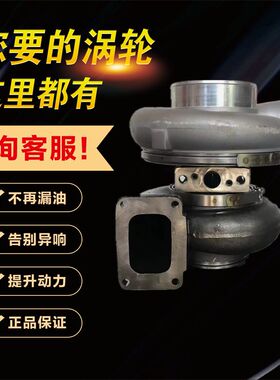 适用于底特律16V92TA TV8403 465945-0002  R23504447涡轮增压器