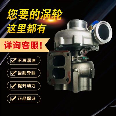 船机6M玉柴340马力GT10涡轮增压器781319-5003 M3400-1118010-135