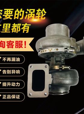 CAT卡特彼勒GT55 发动机 839027-0012 835266 - 0013涡轮增压器汞