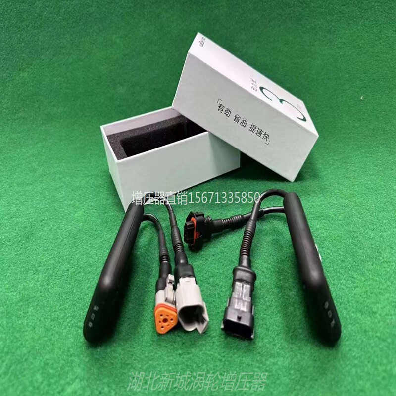 动力猫新款第三代卡博士3pro电子涡轮增压器解决没劲费油无损安装