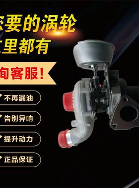 韩国双龙GT15 761433爱腾享御Actyon Kyron 雷斯特2.0T涡轮增压器